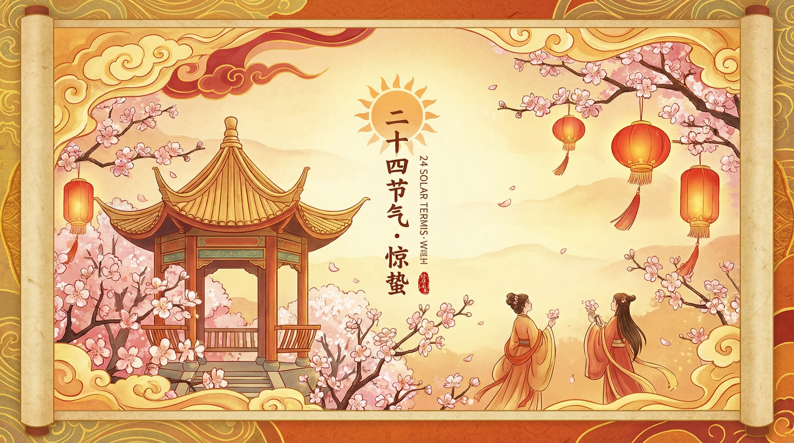 祈愿红墙许愿技巧